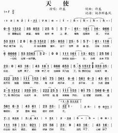 娱乐大爆料许嵩歌词的歌,许嵩歌词中的情感密码