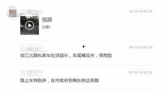 网友爆料网站大全视频在线观看,一键在线观看汇总