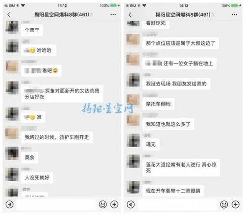 网友爆料网站大全视频在线观看,一键在线观看汇总