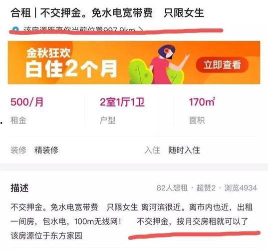 深圳女士爆料今日头条最新消息,今日头条最新消息引发热议