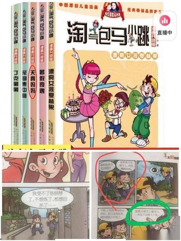 马小跳网友爆料视频大全,揭秘网络热点背后的真相