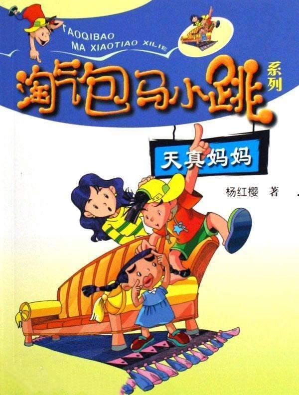 马小跳网友爆料视频大全,揭秘网络热点背后的真相