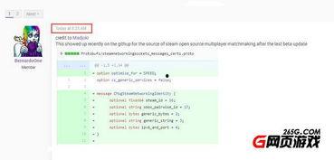 最新外网爆料平台下载,最新外网爆料平台下载背后的惊人内幕