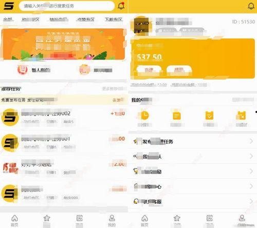 最新外网爆料平台下载,最新外网爆料平台下载背后的惊人内幕