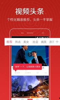 爆料风格视频大全高清,高清视频大全赏析