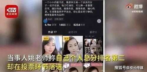 深圳网红吴先生爆料视频,视频背后惊人真相