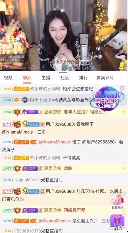 太原爆料主播是谁啊最新,是谁引发热议？