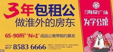最新伙伴爆料,揭秘最新合作伙伴背后的惊人内幕
