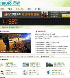 临桂论坛新闻爆料,揭秘某重大事件背后真相