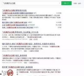 微信群免费吃网红的瓜,微信群带你开启美食之旅