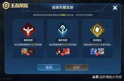 水神天赋爆料最新消息,神秘力量觉醒，水域霸主即将诞生！