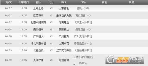 在线观看网站2017,2017年在线观看网站发展综述