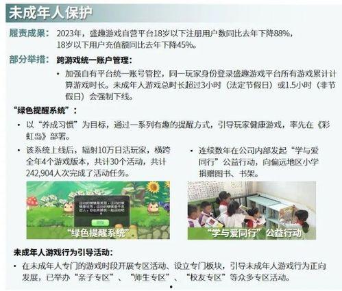 山东负面新闻爆料事件视频,真相与争议交织