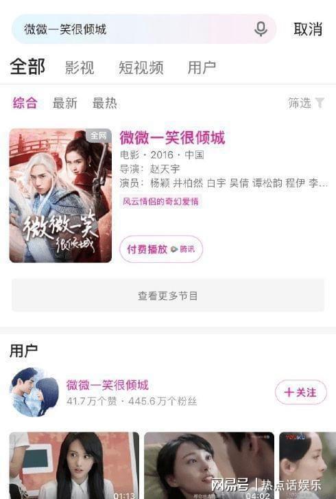 2023娱乐圈最新爆料,揭秘最新爆料背后的真相与悬念