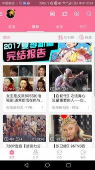 爆料视频专栏怎么做的,轻松打造热门内容