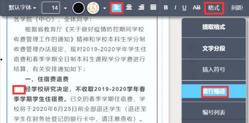 匿名新闻投稿爆料,揭开事件背后真相