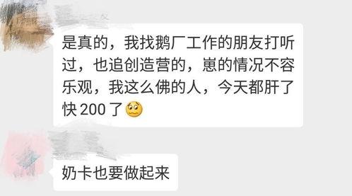 匿名新闻投稿爆料,揭开事件背后真相