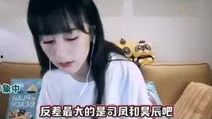 袁冰妍被爆料了吗视频下载,真相揭秘