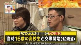 日本最新大爆料,最新内幕曝光震惊世界