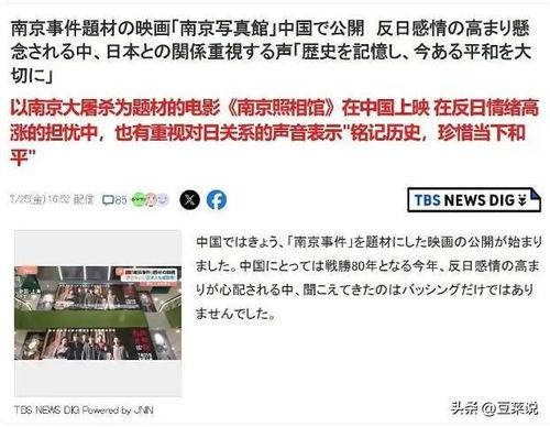 日本最新大爆料,最新内幕曝光震惊世界