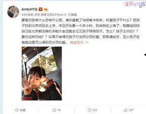 沈总爆料完整视频,完整视频揭秘事件真相