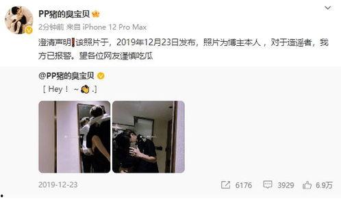 7月3日娱乐爆料下载,明星动态大揭秘，精彩瞬间不容错过