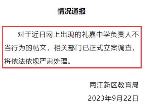 监控人最新爆料信息图片,惊人内幕曝光，真相令人震惊！”