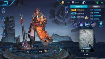 孙策皮肤爆料最新视频下载,激战沙场，英勇无畏！