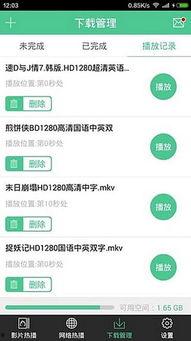 娱乐吃瓜教程下载百度云,教你如何下载百度云资源