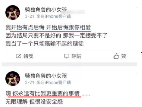 娱乐吃瓜酱分享和报备,明星幕后故事大曝光！