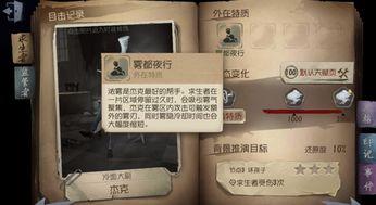 杰克技能爆料最新视频,视频揭秘神秘能力大升级！