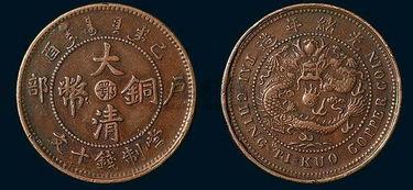 网红古币最新爆料,最新爆料背后的历史价值与收藏热潮