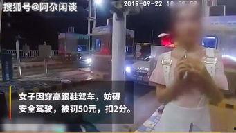 阿宇爆料老司机视频大全,老司机视频大全背后的精彩故事