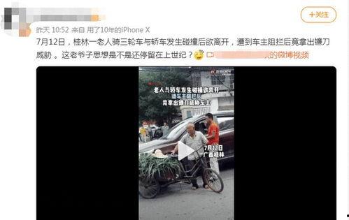 阿宇爆料老司机视频大全,老司机视频大全背后的精彩故事