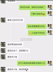 子杰爆料聊天记录视频,揭秘背后惊人真相