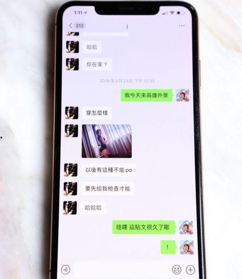 子杰爆料聊天记录视频,揭秘背后惊人真相