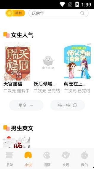 小林吃瓜小说后续免费阅读,揭秘后续精彩剧情，免费阅读等你来探索