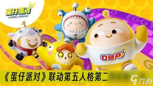 蛋仔派对爆料最新单人动作,独闯奇境，挑战极限！