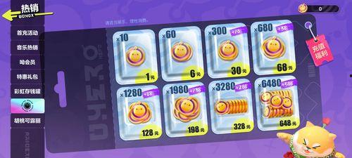 蛋仔派对爆料最新单人动作,独闯奇境，挑战极限！