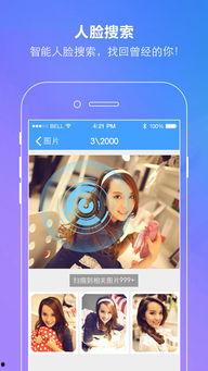 娱乐吃瓜模板下载百度云,吃瓜群众眼中的明星幕后故事