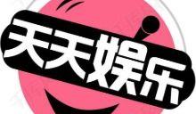 娱乐吃瓜八卦模板,当红明星背后的惊人真相，吃瓜群众必看！