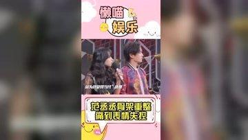 娱乐吃瓜王,吃瓜王带你领略幕后风云