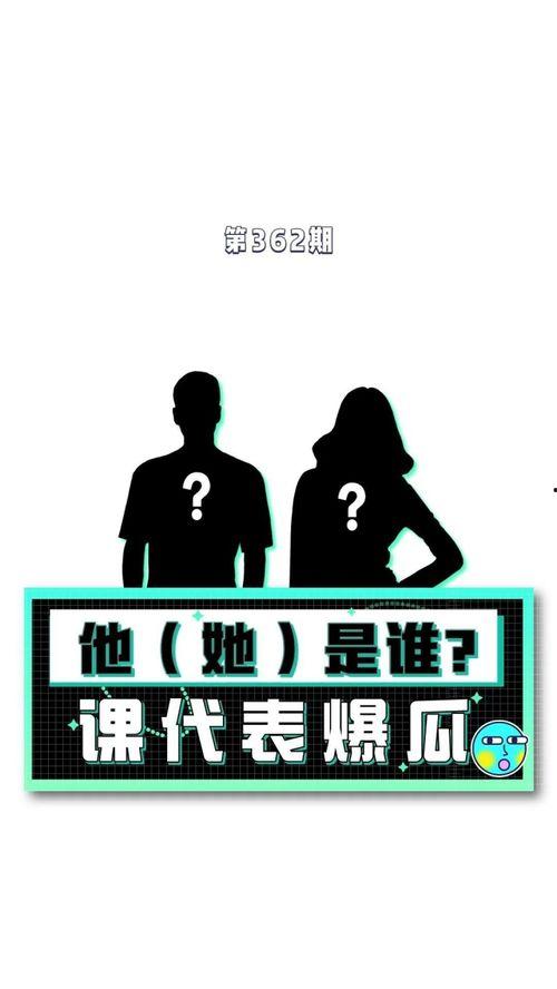 吃瓜娱乐 爆料,吃瓜群众揭秘明星幕后故事