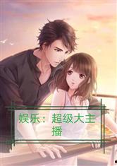 娱乐吃瓜君哥是谁啊小说,揭秘网络红人背后的故事