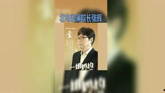 吃瓜星球娱乐,揭秘娱乐圈幕后故事，带你领略明星们的真实生活