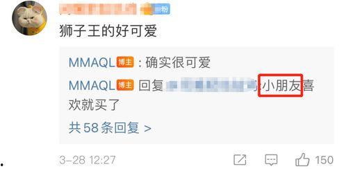 娱乐吃瓜相关话题怎么说,揭秘明星幕后故事