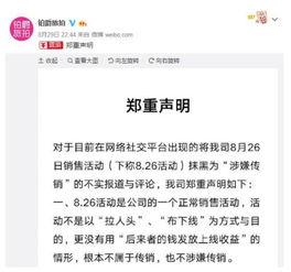 宝山新闻爆料事件始末,真相与争议的交织