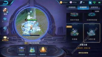 本月皮肤爆料新闻