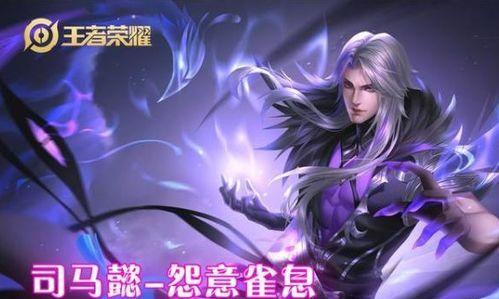 四圣赐福皮肤爆料最新