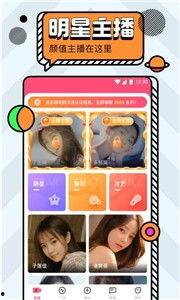 爆料颜值直播视频下载免费,免费下载热门视频，尽享视觉盛宴